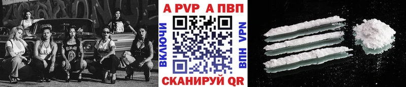 Alpha-PVP СК КРИС  Усолье 