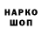ТГК концентрат DAVID Marov