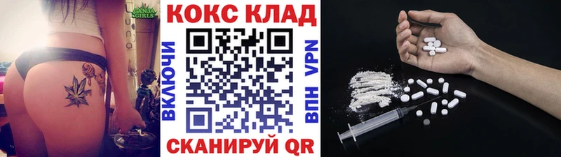 COCAIN Эквадор Усолье