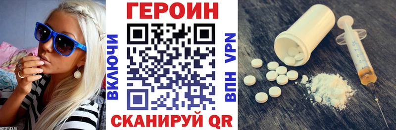 что такое наркотик  Усолье  Героин гречка 