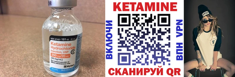 omg ССЫЛКА  Усолье  Кетамин ketamine 