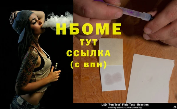 альфа пвп VHQ Осинники