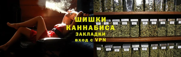 экстази Осташков