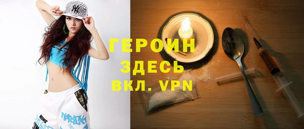 экстази Осташков