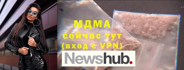 альфа пвп VHQ Осинники