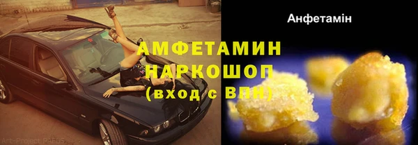 экстази Осташков