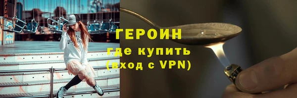 альфа пвп VHQ Осинники