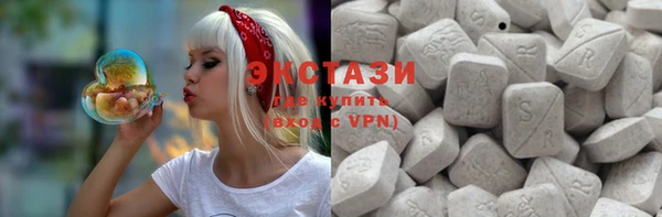 экстази Осташков