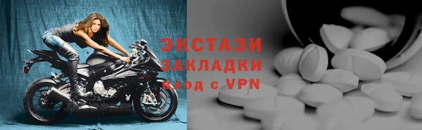 гидра Остров