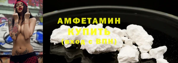 экстази Осташков