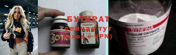 экстази Осташков