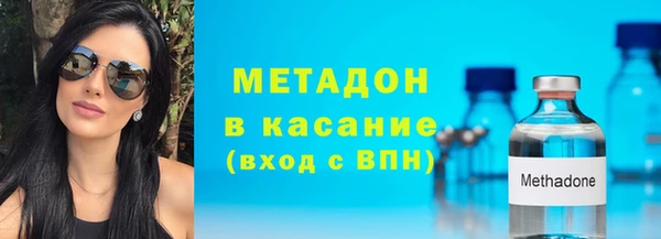 экстази Осташков