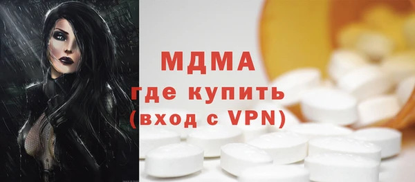 альфа пвп VHQ Осинники