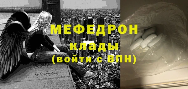 альфа пвп VHQ Осинники