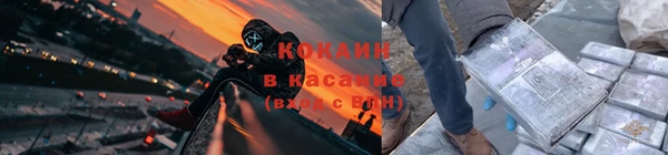 альфа пвп VHQ Осинники