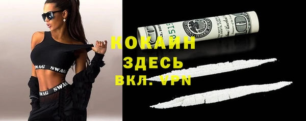 альфа пвп VHQ Осинники