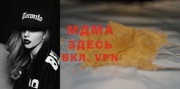альфа пвп VHQ Осинники