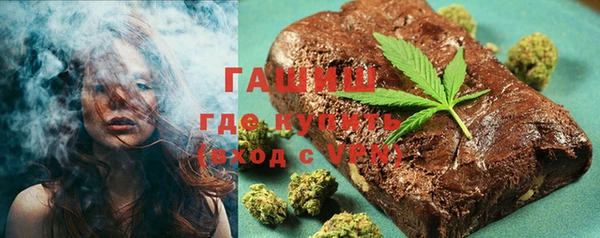 альфа пвп VHQ Осинники