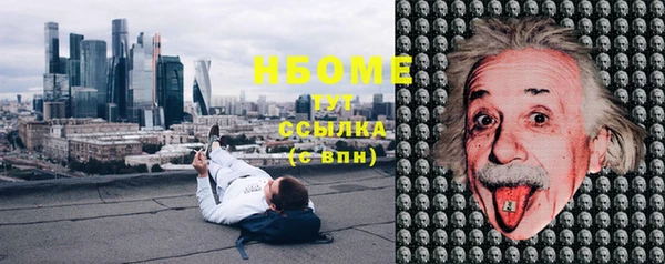 экстази Осташков