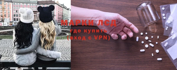 альфа пвп VHQ Осинники