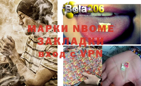 экстази Осташков