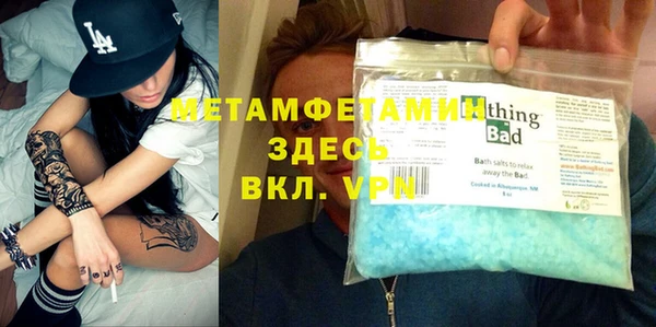 альфа пвп VHQ Осинники