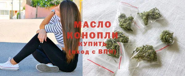экстази Осташков