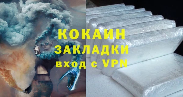 экстази Осташков