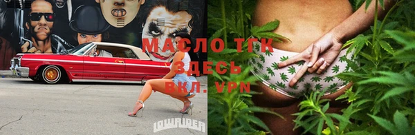 альфа пвп VHQ Осинники