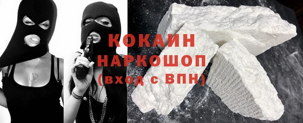 альфа пвп VHQ Осинники