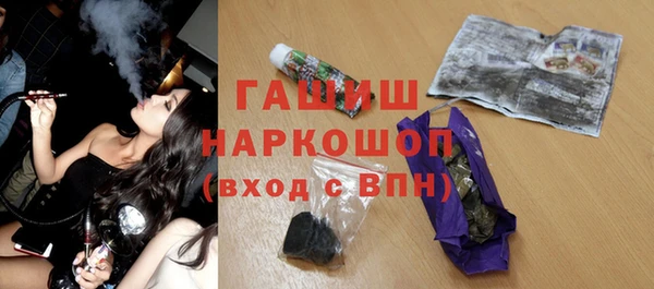 экстази Осташков