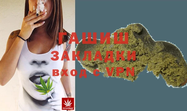 гидра Остров