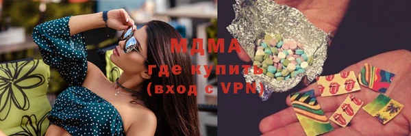 экстази Осташков
