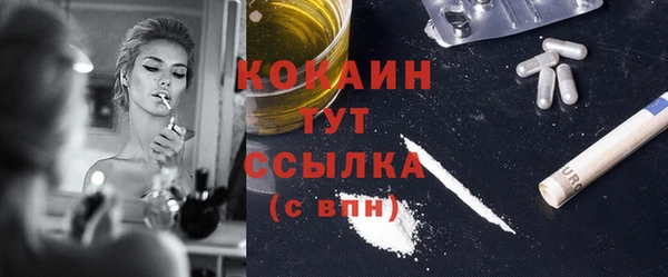 альфа пвп VHQ Осинники