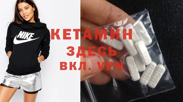 альфа пвп VHQ Осинники