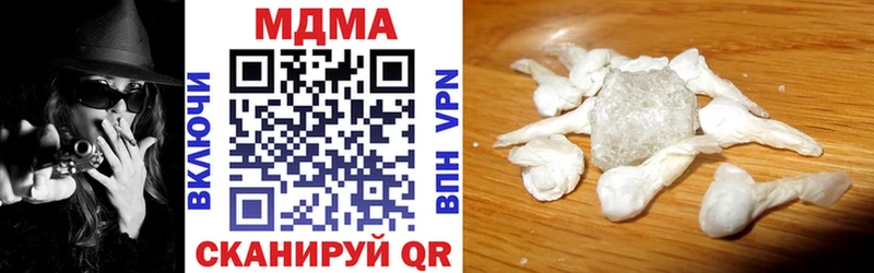 MDMA crystal  Усолье 