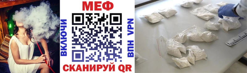 Мефедрон mephedrone  MEGA вход  Усолье 