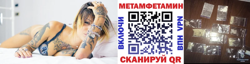 Метамфетамин мет  hydra ССЫЛКА  Усолье 