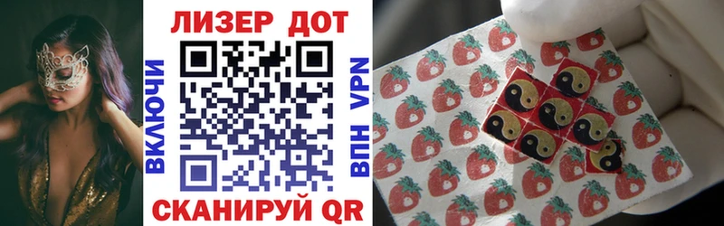 MEGA   Усолье  Марки N-bome 1,8мг 