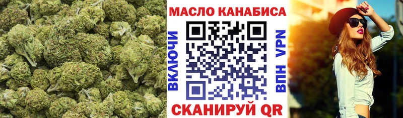 Дистиллят ТГК вейп  закладка  OMG маркетплейс  Усолье 